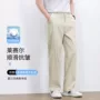 中年修身商务夏季休闲裤