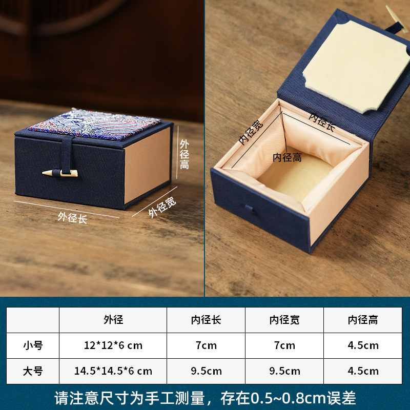 首饰盒 新中式小叶紫檀佛珠手串礼品盒项链耳钉玉石手镯包装盒|undefined