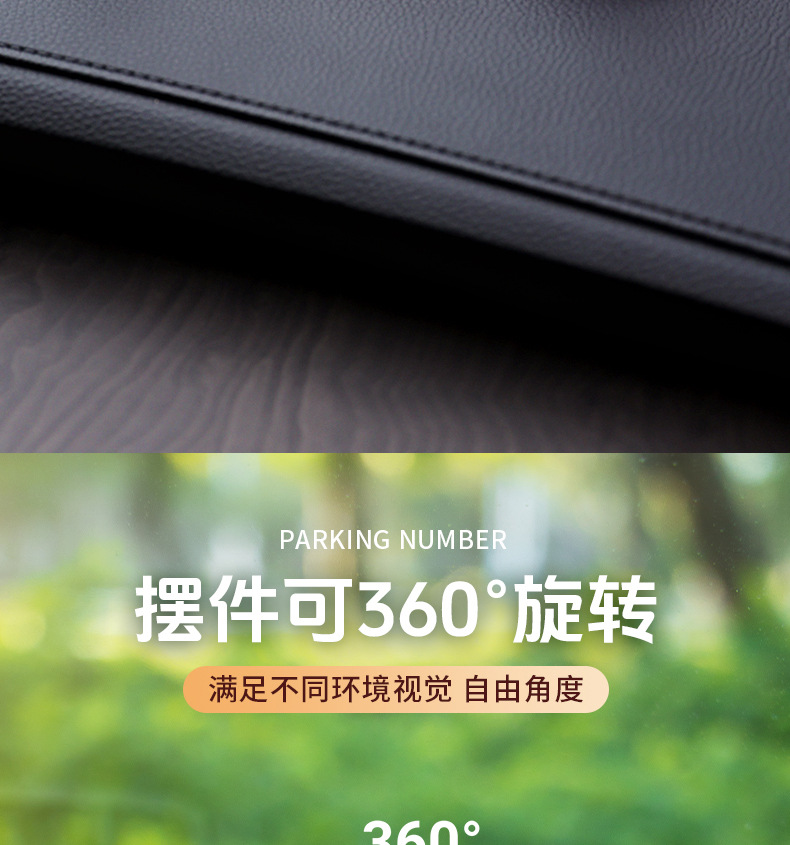 New Cartoon Car Parking Number Plate, Car Moving License Plate, Piggy Spring Ornament, Car Accessories Wholesaler