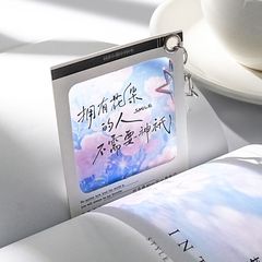 透光氛围感PET透光反转挂件书签ins文艺励志祝福挂饰钥匙扣礼物
