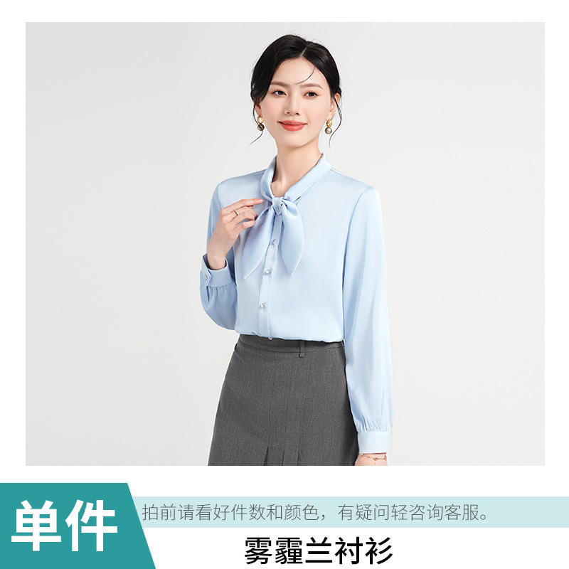 Smog blue shirt