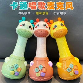 电动公仔;玩具电动车;灯笼