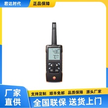 德图testo 625数字温湿度计订货号05631625温湿度测试仪