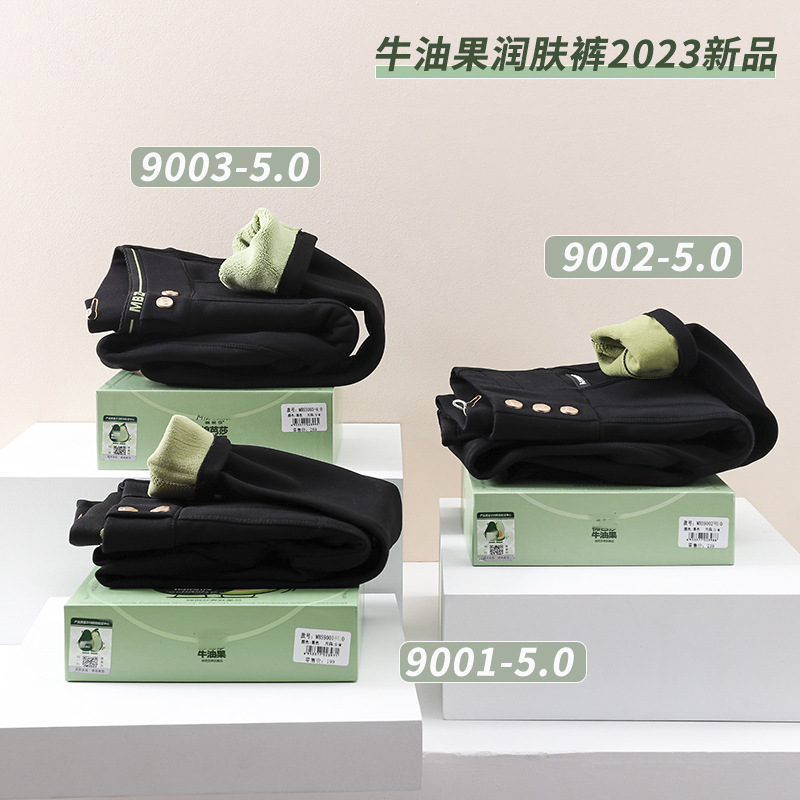 MBS2023 autumn and winter new 5.0 version avocado moisturizing pants 9001 9002 magic bottoming small black pants women