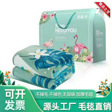 毛毯批发法莱绒珊瑚绒活动礼品盒毯单双人盖毯保暖开业促销法兰绒