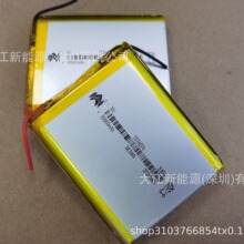 �Z��1376074�ۺ���늳���x�����3.8V늳س�늌�146074�о