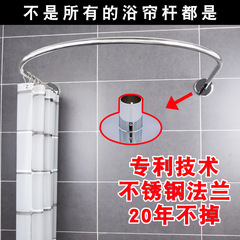 BG54 wholesale bathroom shower curtain rod U-shaped punch-free telescopic rod clothes drying rod bathroom stainless steel curved shower curtain