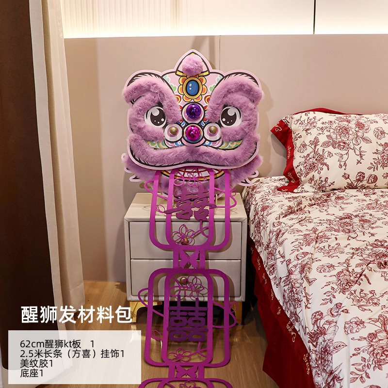 婚房布置2025新款婚礼单狮子头拍照传统订婚晨袍装饰道具醒狮摆件|undefined