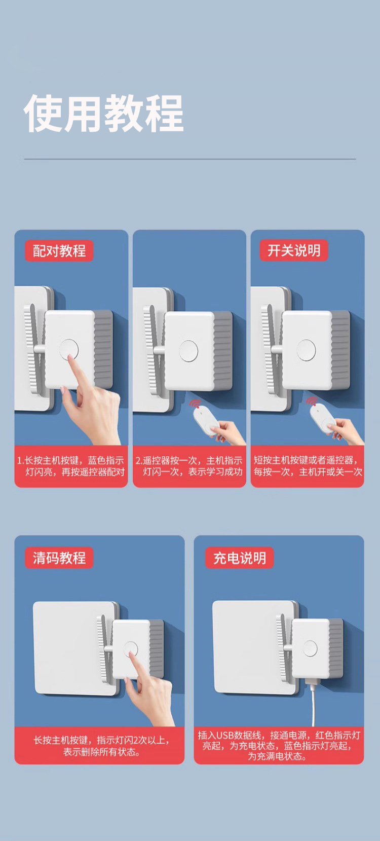 详情页_10.jpg