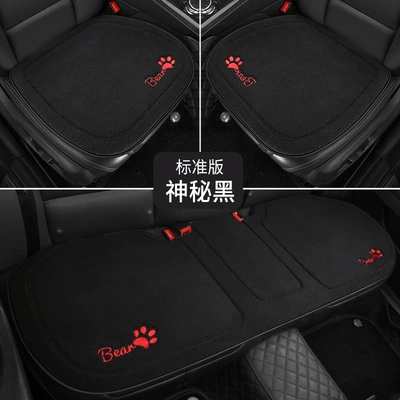 Cross-border winter car plush, Universal seat cover - mysterious-black-single-square-mat-200g