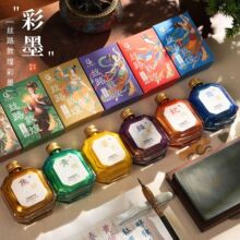 珠光矿物质彩墨彩色墨水东方雅韵珠光彩墨五色流光毛笔书法创新