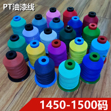 �~�͌����p�����h��PT���ᾀ��ɫ DIY�p���ɹ����ᾀ1450-1500��