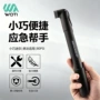 迷你跨境公路便携充气筒