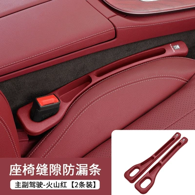 Armrest box | Strip Seat Leak-proof and Anti-drop - upgraded-storage-model-volcanic-red-tank-1-pair