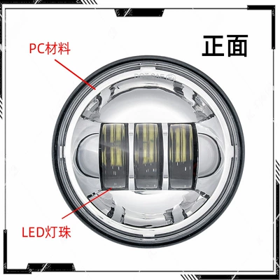Suitable for Cross-Border Harley Turn Fog lamp - 45inch-fog-lamp-silver-surface-without-ring