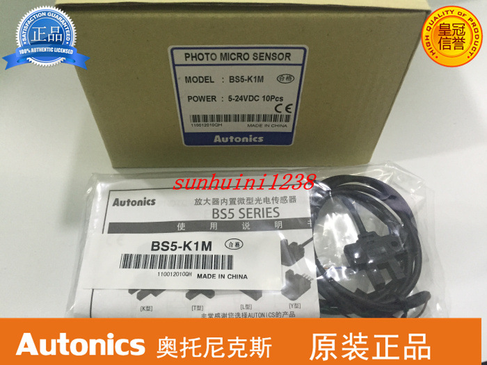 【全新原装】  光电开关 BS5-K1M