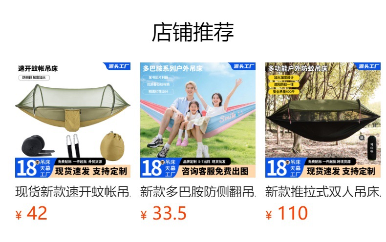 详情图