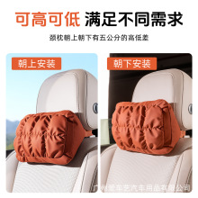 2025新款汽车通用头枕腰靠车用座椅透气泡泡棉纳帕皮护颈枕护腰垫