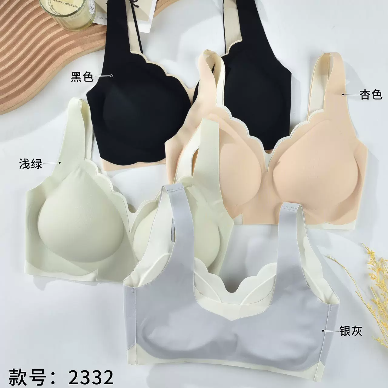 一片式无痕聚拢无扣无钢圈大码内衣学生一体背心式运动文胸薄款