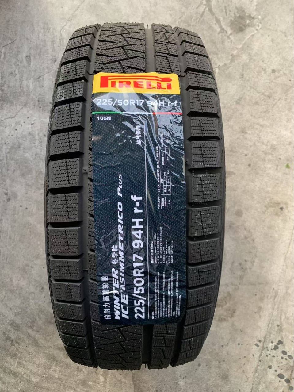 Pirelli Anti-Explosion Winter Tires 205/225/55R17 225/50R17 225/50R18 235/45R18