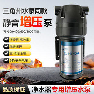������ͬ�������Ã�ˮ��ˮ�ü���RO���B͸�N����ˮ��Ĥ24V������