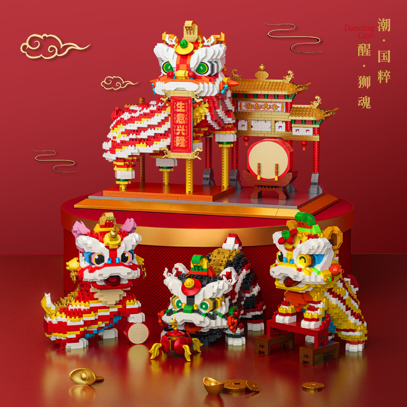 【Wholesale Dropshipping】Yugao Lion Dance National Trend Micro Particle Building Blocks Assembly Toys Small Ornaments New Year Gifts Cross-Border 【Wholesale Dropshipping】Yugao Lion Dance National Trend Micro Particle Building Blocks Assembly Toys Small Ornaments New Year Gifts Cross-Border