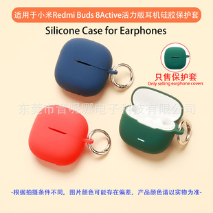 �m���С�׼t��Redmi Buds 8 Active ��������C���o�� TPU͸��