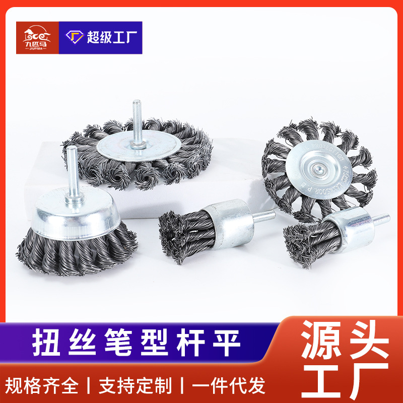 Nueve caballos de alambre de acero rueda de giro pluma tipo tazón de tipo taladro eléctrico cepillo cabeza neumático pulido soldadura cicatriz eléctrica pulido cepillo de alambre de pulido