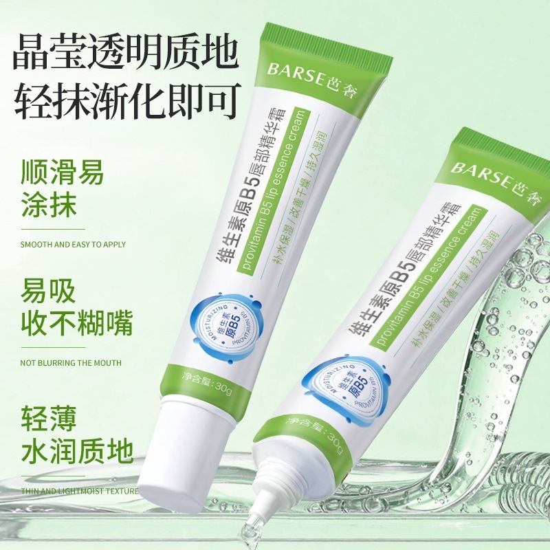 BARSE Vitamin B5 Lip Essence Cream diminishes lip lines, hydrates, moisturizes, removes dead skin, and cares for the lip area.