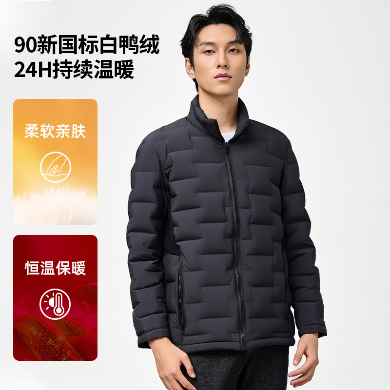 新款户外运动羽绒服保暖防风男士立领90国标白鸭绒秋冬外套平替女|undefined