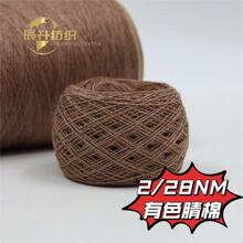 ������������28֧��ɫ���� �ﶬ���� ɫ���F؛ �޻켏�� ᘿ�