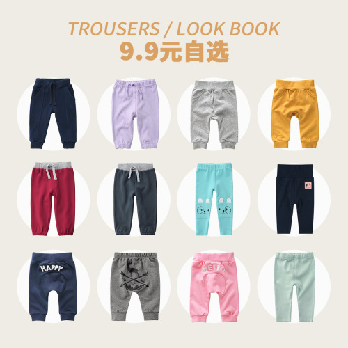 minizone children's casual pants baby mosquito pants infant A class long pants children's clothing sports pants 