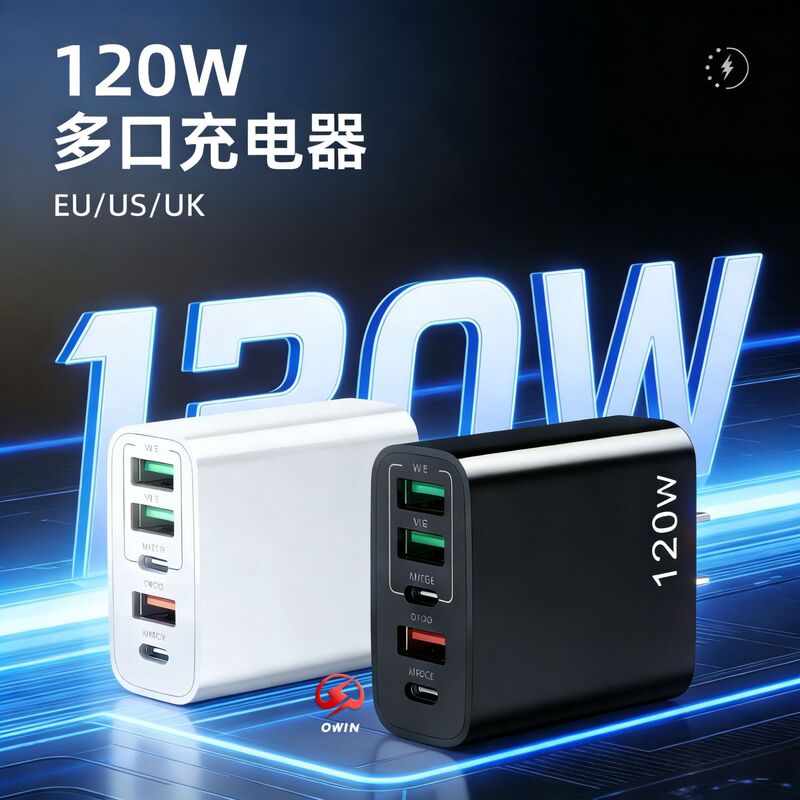 120W Fast Charging Multi-Port Charger USB Suitable for Oppo Huawei Xiaomi Vivo Charging Head Pd65W Flash Charging Fast Charging Head