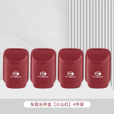 Car cup holder/beverage holder Car Water Cup Holder E8/Gs4/E9 - trumpchi-volcano-red-car-water-cup-box-storage-box-4-pack