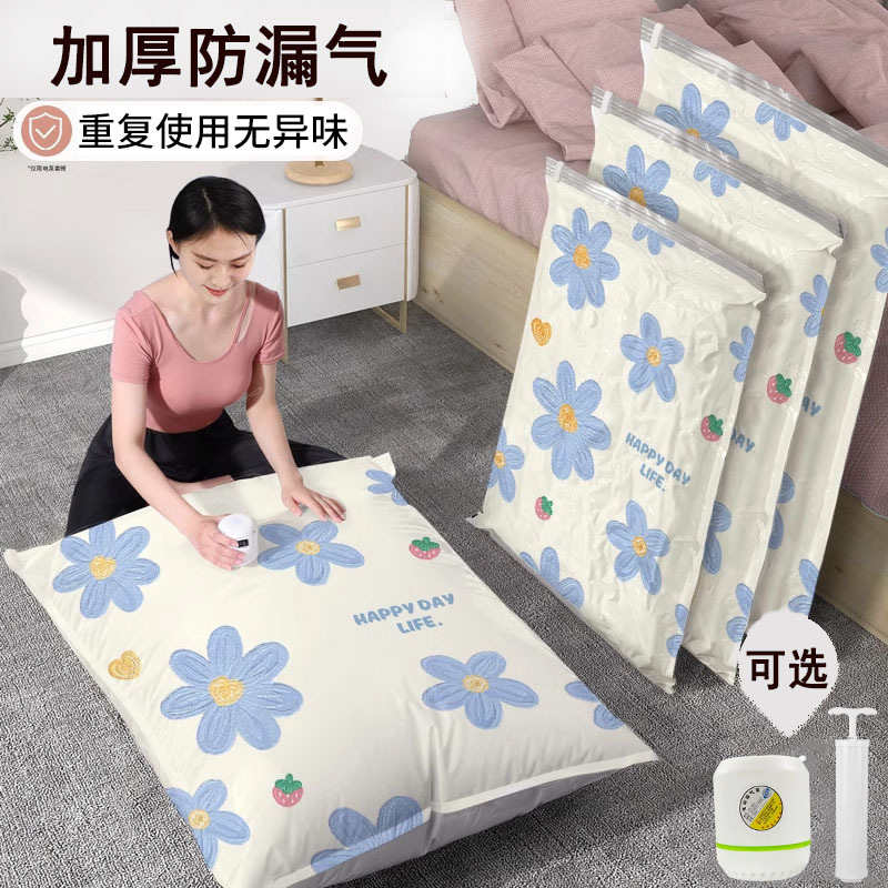 Vacuum Compression Bags for Clothes and Quilts, Thickened Storage Bags for Clothing and Blankets, Electric Pump for Air Extraction, Wholesale, No Need for Air Extraction Vacuum Compression Bags for Clothes and Quilts, Thickened Storage Bags for Clothing and Blankets, Electric Pump for Air Extraction, Wholesale, No Need for Air Extraction