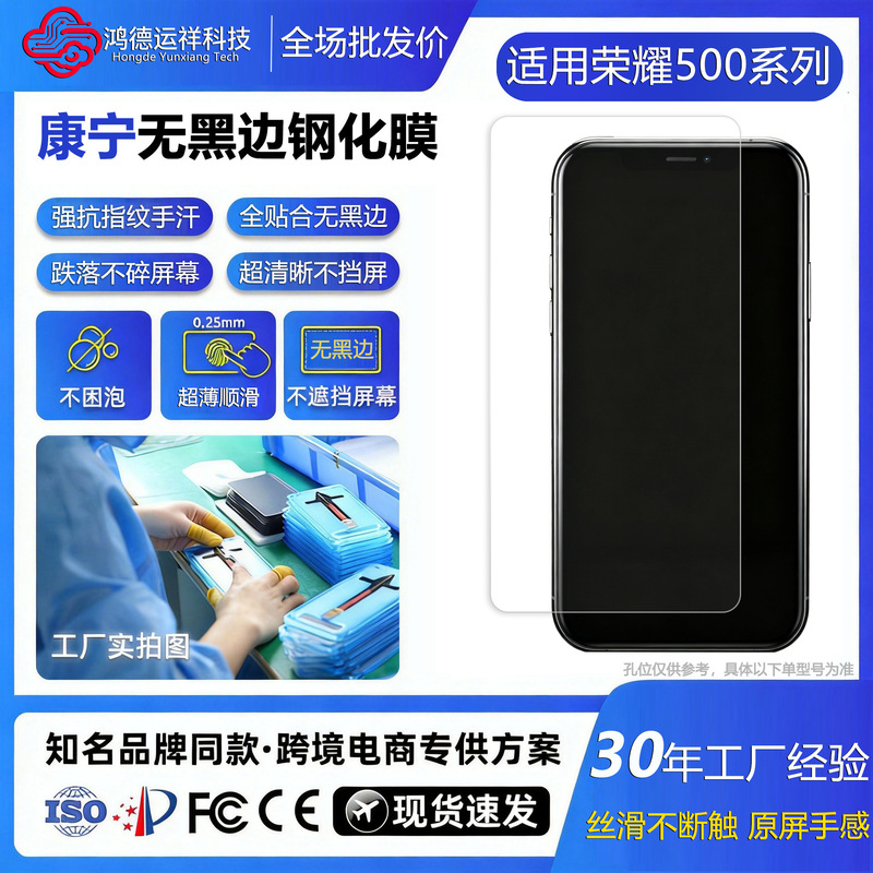 Honor 500 Anti-Peep Tempered Film Full-Screen No Black Edges Ultra-Clear 500Pro Ultrasonic Unlocking Anti-Blue Light Phone Film Honor 500 Anti-Peep Tempered Film Full-Screen No Black Edges Ultra-Clear 500Pro Ultrasonic Unlocking Anti-Blue Light Phone Film