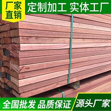 红柳桉 硬木枕木批发  船厂木方300*300 可打孔 设备垫木 船舷木