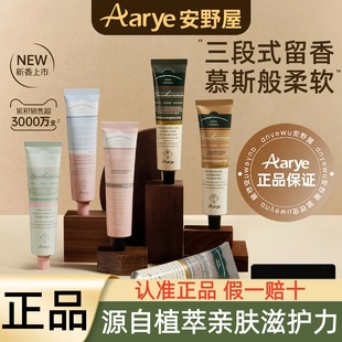 aarye��Ұ��ֲ������o��˪��̴ľ�����aˮ�۰װ��ֶY��Ů����Ʒ