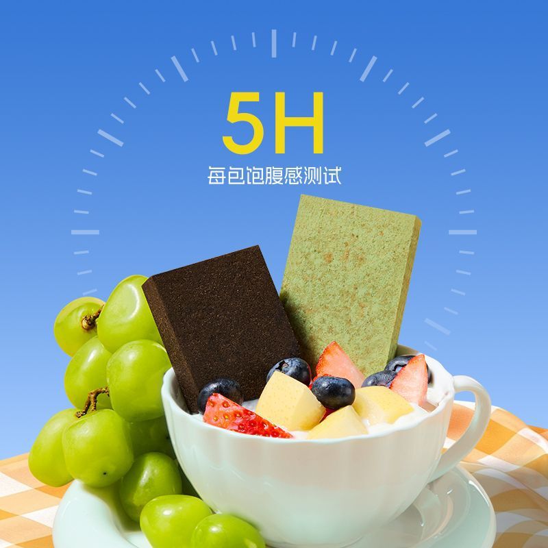 カジュアルファーム圧縮ビスケット、抹茶ブラッククッキー、食事代替品、満腹感、食欲を満たすスナック、少量、大エネルギー|undefined