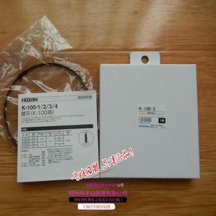 HOZAN Baoshan Saw Blade K-100-2 Qingdao Pingshan Technical Research Sales