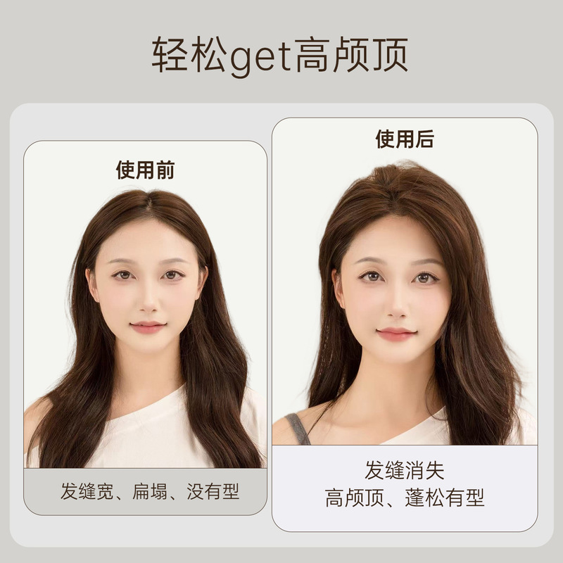 二合一排骨梳V型梳发根蓬松发际线夹板梳头皮高颅顶直发美发梳子|undefined