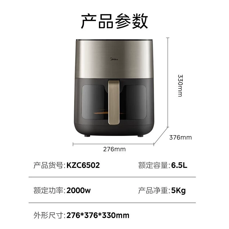 Медиа/? (Brand) Air fryer HD visual window multifunctional electric fryer XM smart touch screen MF-KZC6502