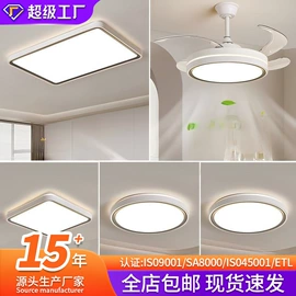 吸顶灯;吊灯;风扇灯