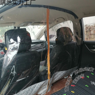 Car van partition curtain taxi front and rear row isolation insulation film Wuling Changan Jinbei modified Portuguese music