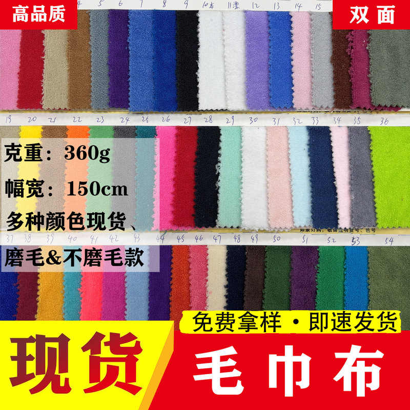 Spot Thickened Weft Knitted Towel Cloth Microfiber Absorbent Towel Cloth Bath Towel Kit Cushion Apron Household Products