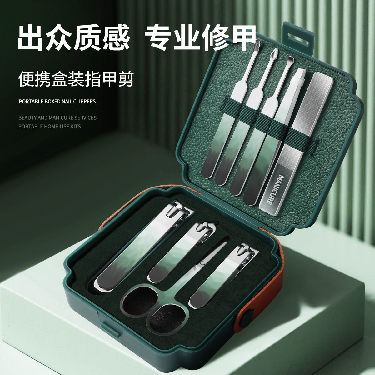 Herramientas de reparación de uñas de mano 9 anti-splash conjunto de cuchara de orejas caja de cortador de uñas de escritura doméstico image 6