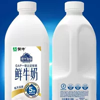 1688 pasteurized fresh milk wholesale - autumn nourishment