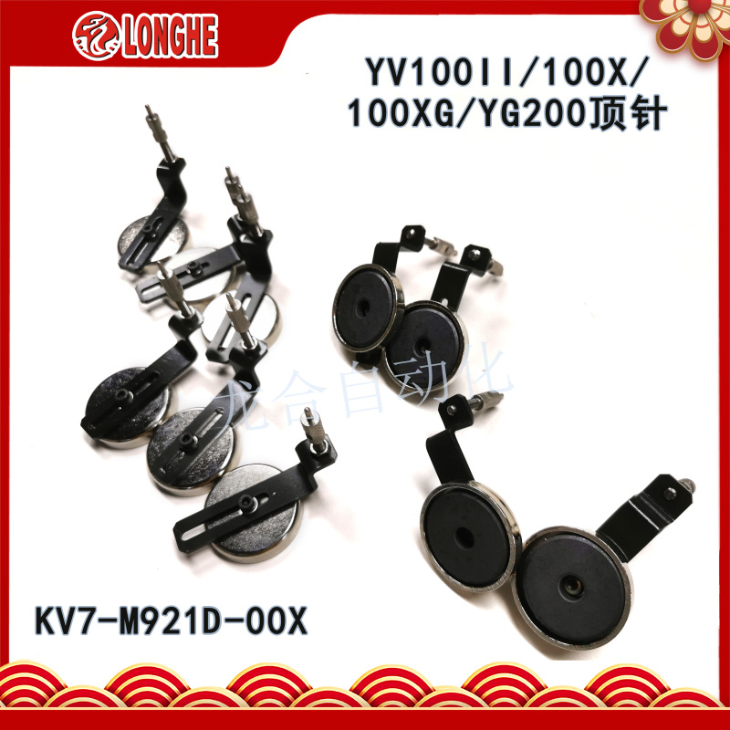 YV10011/100X/100XG/YG200����YAMAHA�����Ƭ���������