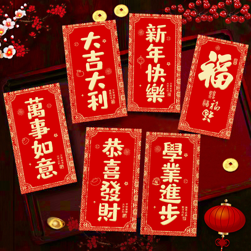 2026新款马年红包卡通马生肖可爱创意春节利是封过新年红包袋批发|undefined