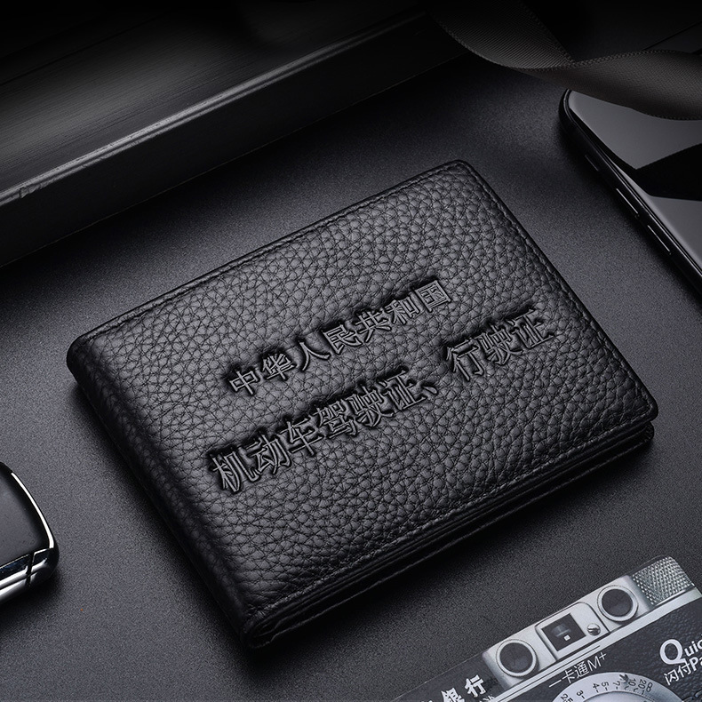 Car Driver's License Leather Case Genuine Leather Ultra-Thin Card Holder Men's Motor Vehicle Driving License Book Two-In-One Document Protective Cover Car Driver's License Leather Case Genuine Leather Ultra-Thin Card Holder Men's Motor Vehicle Driving License Book Two-In-One Document Protective Cover